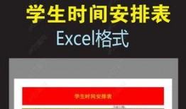 最新爆料时间表格图片下载,时间表格图片下载全解析
