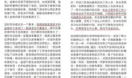 李静蕾微博爆料最新内容,揭秘娱乐圈惊人内幕！