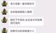 蓝山最新爆料消息,最新爆料事件深度解析