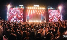 青岛音乐节爆料最新消息,巨星云集，精彩纷呈，狂欢盛宴即将开启！